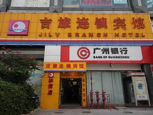 Jilv Huashi Branch Hotel Kuangcsou Kültér fotó