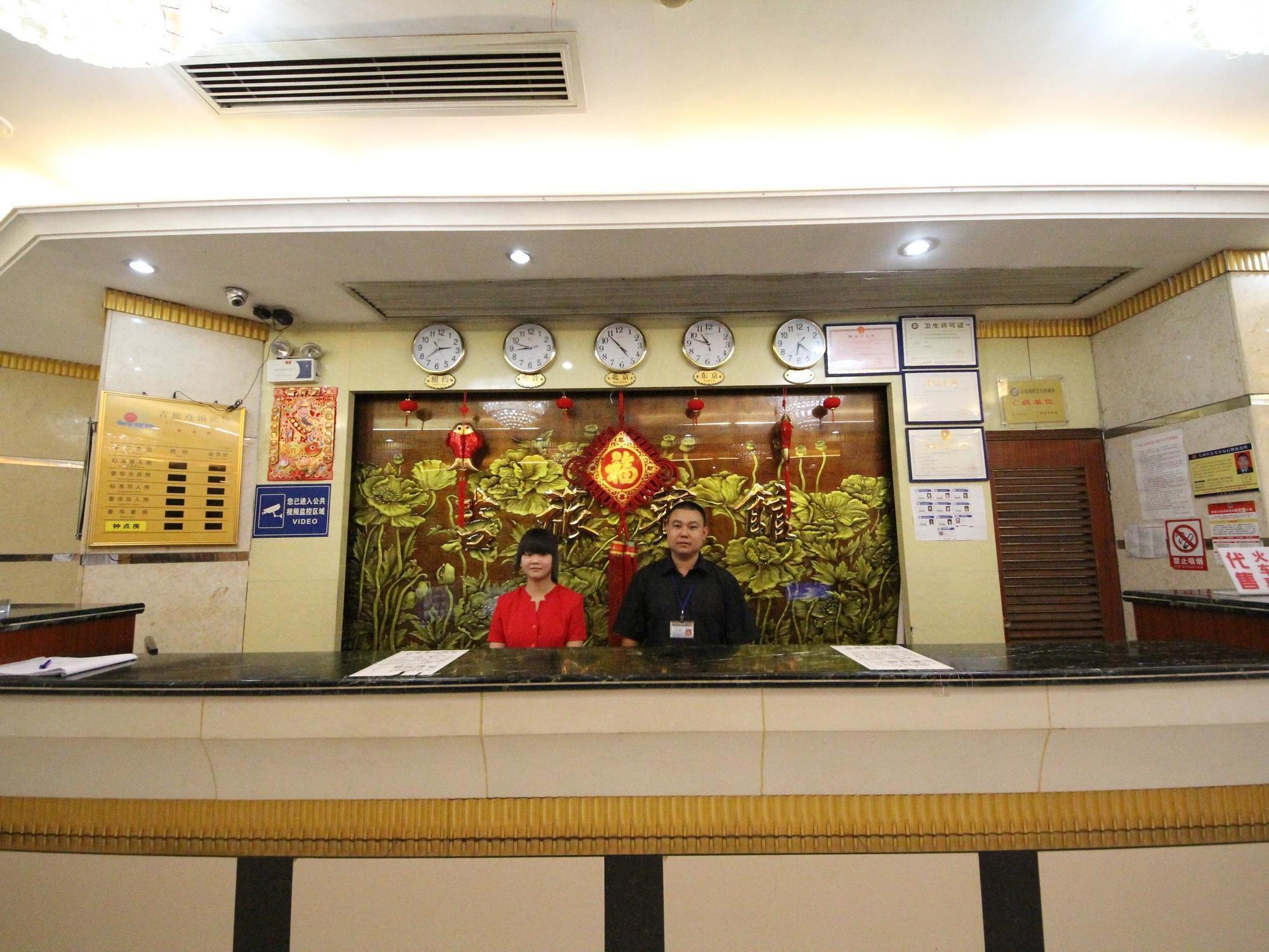 Jilv Huashi Branch Hotel Kuangcsou Kültér fotó